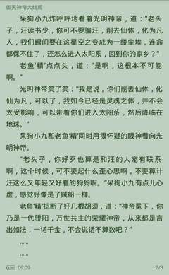 爱游戏体育手机版官网